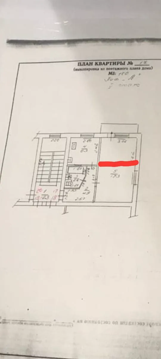 МИНИ 2 КОМНАТНАЯ КВАРТИРА НА ЛАЗУРНОЙ - миниатюра 10