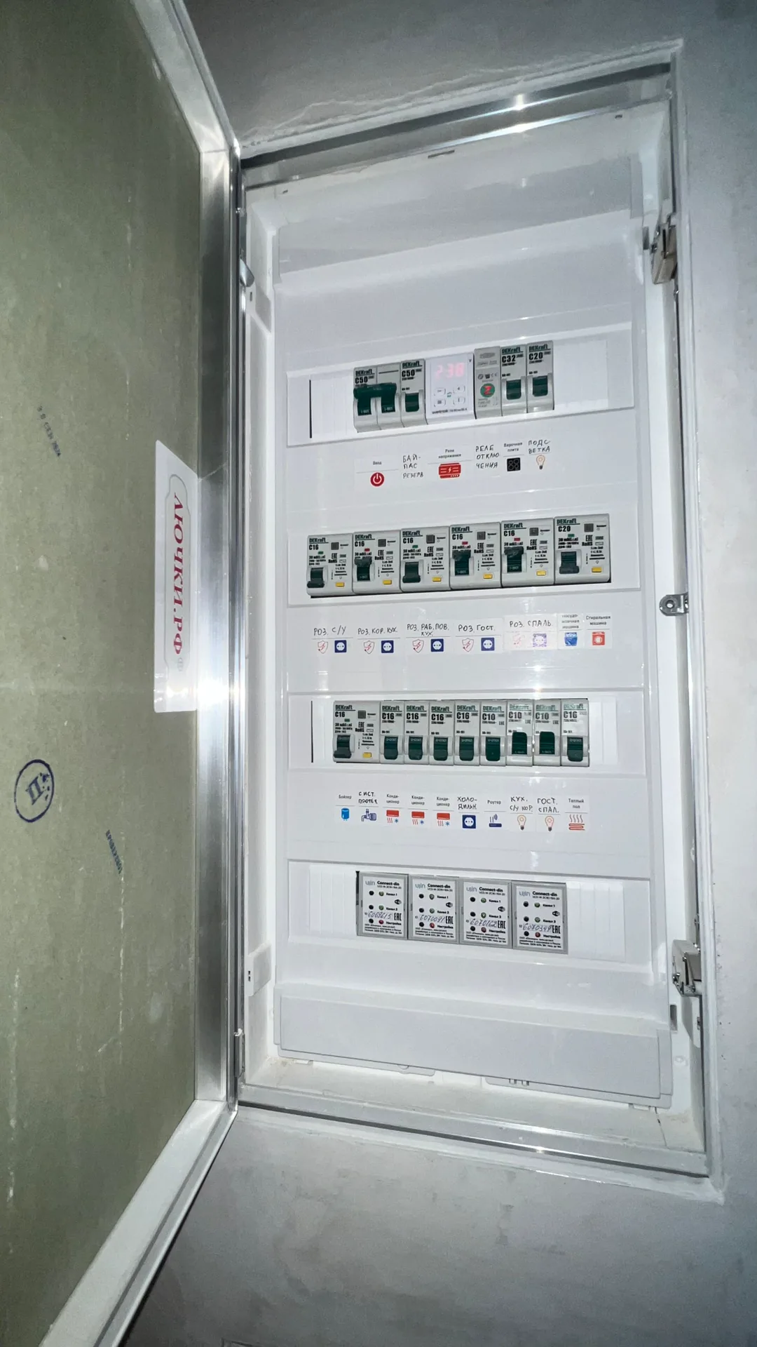 2 Х КОМНАТНАЯ КВАРТИРА В ЖК ГАРАНТИЯ НА ОБРЫВНОЙ - миниатюра 17