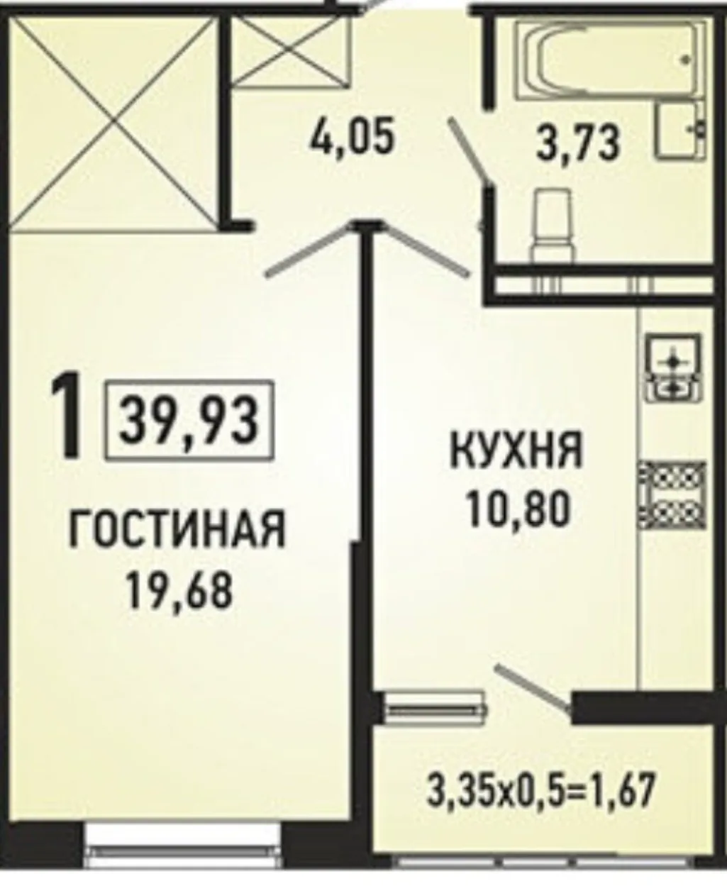 1 КОМНАТНАЯ КВАРТИРА В ЖК ПАНОРАМА - миниатюра 2