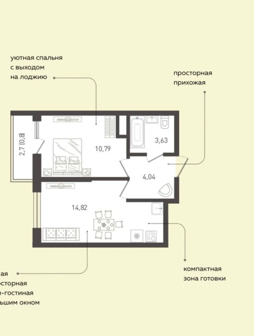 ЕВРО 2 КОМНАТНАЯ КВАРТИРА В ЖК ОГУРЦЫ - миниатюра 4